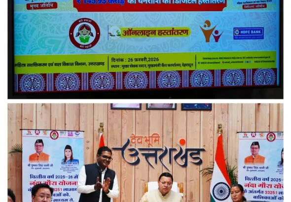 IMG_20260226_122218-1165x1536