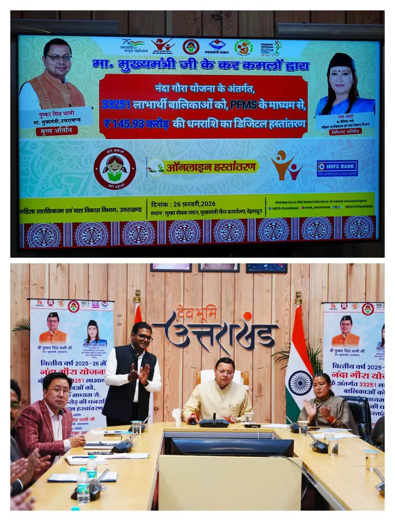 IMG_20260226_122218-1165x1536