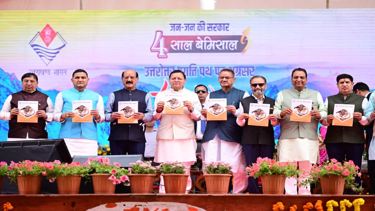 1200-675-26308807-thumbnail-16x9-jggf